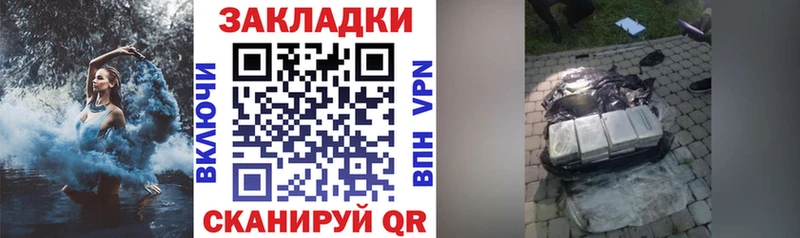 Где купить Верхний Тагил СОЛЬ Мефедрон
