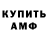 Метадон VHQ Alinur Raimbek