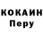 Alpha-PVP кристаллы Baki boku