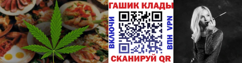 МЕГА tor  магазин продажи наркотиков  Верхний Тагил  мориарти клад  Cannafood конопля 