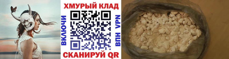 купить закладку  MEGA вход  ГЕРОИН афганец  Верхний Тагил 