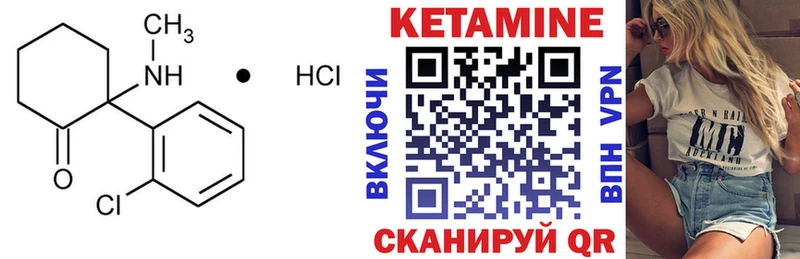 даркнет Telegram  закладки  Верхний Тагил  Кетамин VHQ 