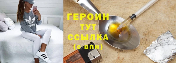 мефедрон мука Белоозёрский