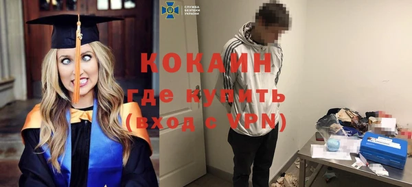 мефедрон мука Белоозёрский