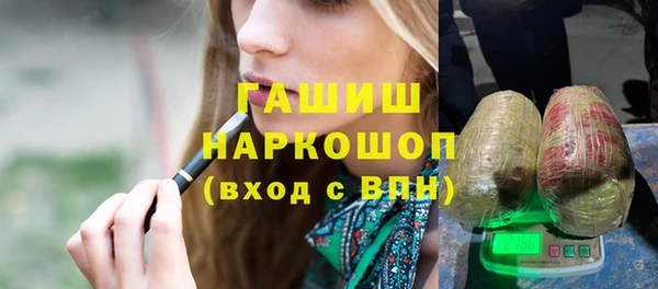 мефедрон мука Белоозёрский