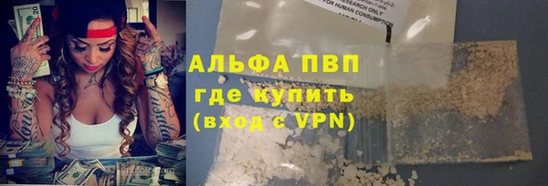 кокаин Беломорск