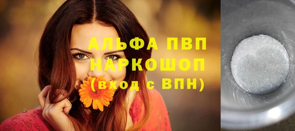 амф Белокуриха