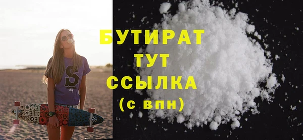 амф Белокуриха