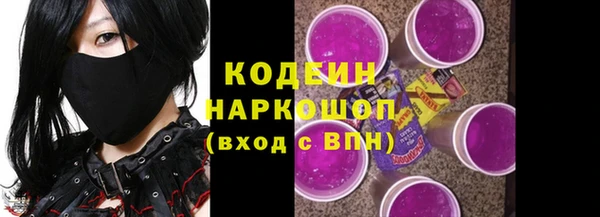 мефедрон мука Белоозёрский