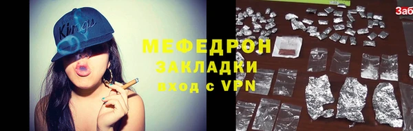 амф Белокуриха