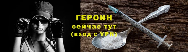 амф Белокуриха