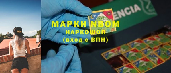кокаин Беломорск