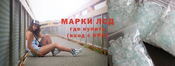 амф Белокуриха