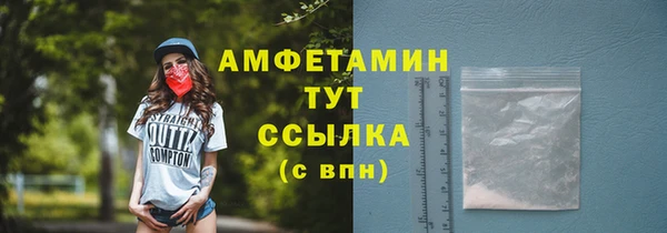 кокаин Беломорск