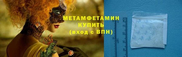 мефедрон мука Белоозёрский