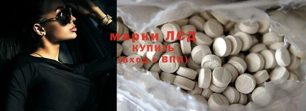 амф Белокуриха