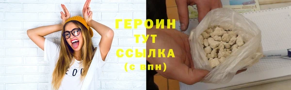 амф Белокуриха