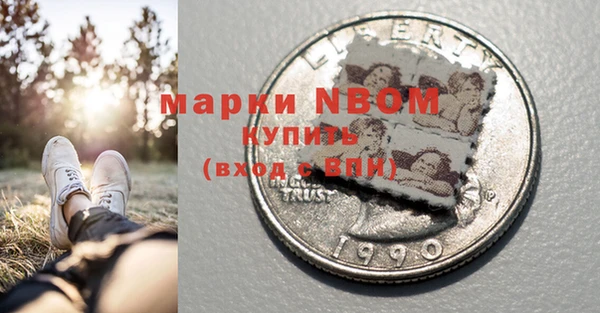 амф Белокуриха