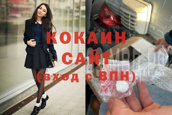 мефедрон мука Белоозёрский