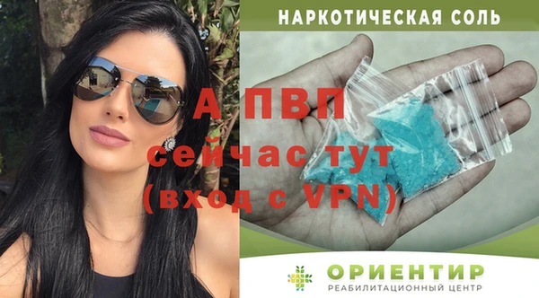 кокаин Беломорск