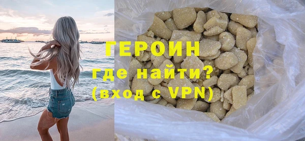 кокаин Беломорск