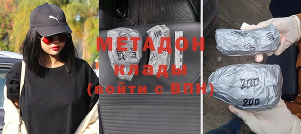 амф Белокуриха