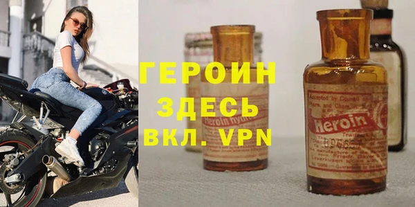 кокаин Беломорск