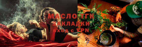 мефедрон мука Белоозёрский