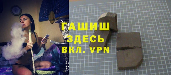 мефедрон мука Белоозёрский