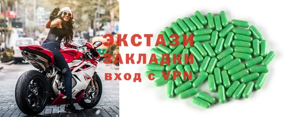 мефедрон мука Белоозёрский
