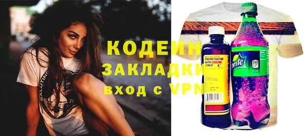 кокаин Беломорск