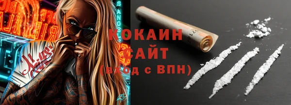 кокаин Беломорск