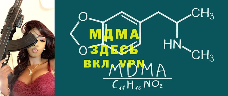 закладки  Верхний Тагил  MDMA молли 