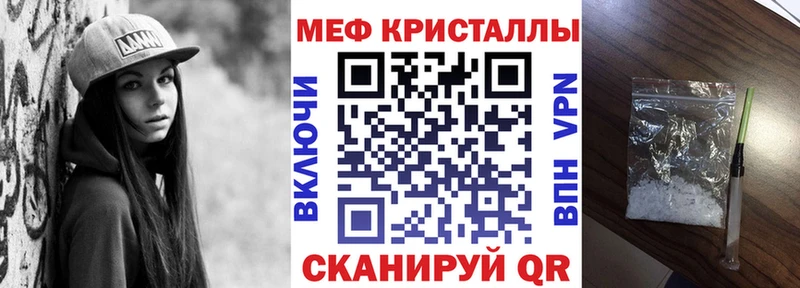 МЯУ-МЯУ кристаллы  Верхний Тагил 
