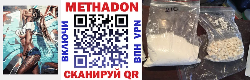MEGA рабочий сайт  Верхний Тагил  Метадон VHQ 