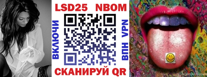 Марки NBOMe 1,5мг  Верхний Тагил 