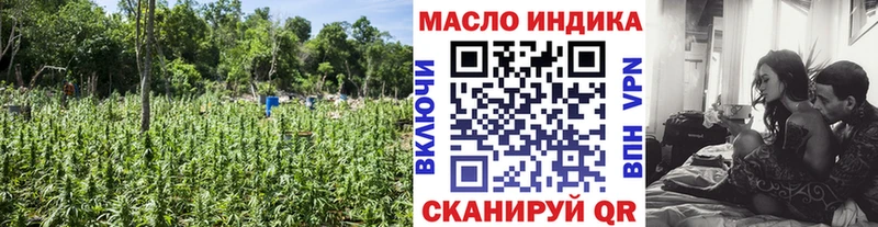 гидра зеркало  Верхний Тагил  Дистиллят ТГК THC oil 
